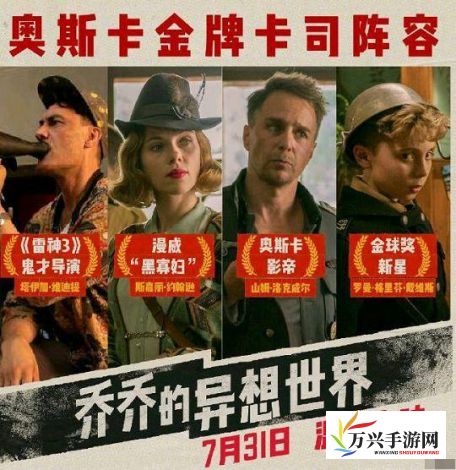 2024年度震撼上映：横扫奥斯卡的最新纳粹战争大片《绝境逢生》，重现历史真相的骇人冲突