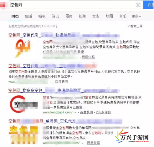 揭秘互联网暗角，为何我们需要警惕免费看污片的网站对青少年心理健康的潜在影响