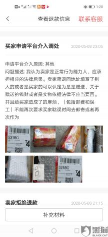 揭秘黑料吃瓜网799su张津瑜事件，疑似黑鬼网站涉及诈骗和侵犯个人隐私的内幕深度分析