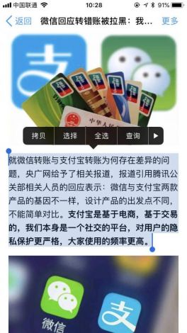 成人软件下载，探讨网络安全与个人隐私保护的重要性